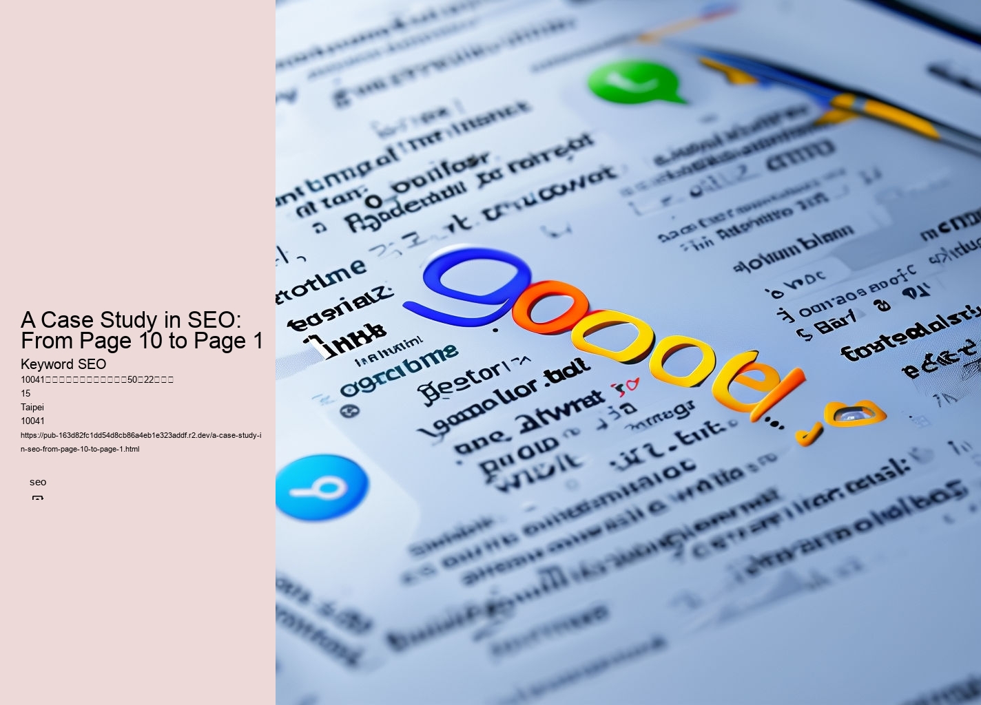 A Case Study in SEO: From Page 10 to Page 1