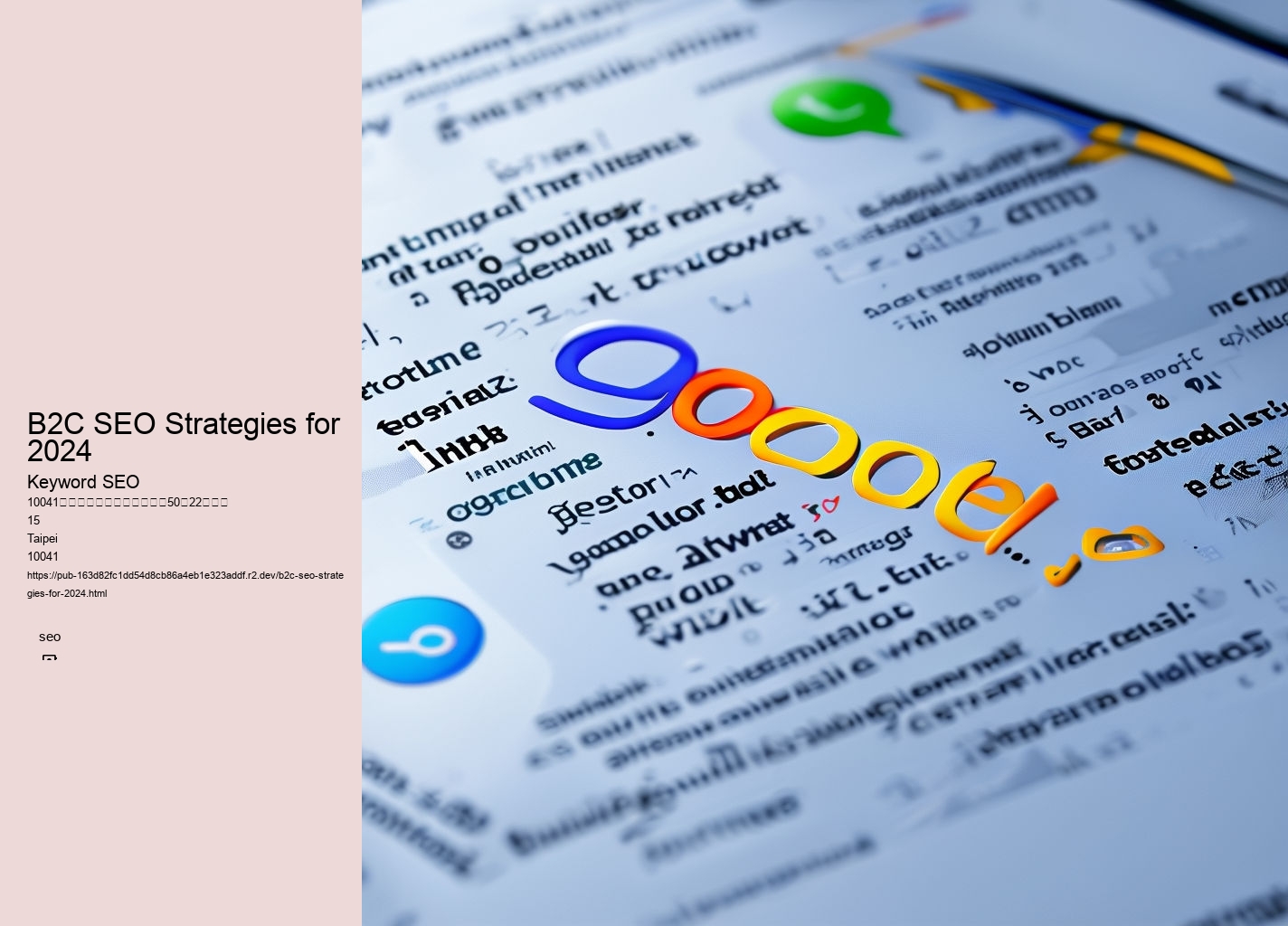 B2C SEO Strategies for 2024