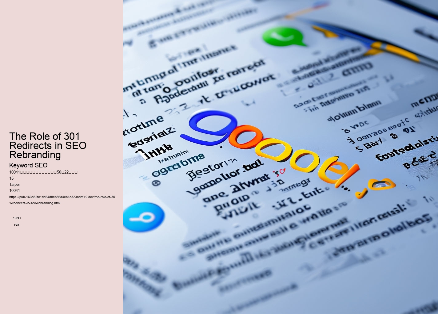 The Role of 301 Redirects in SEO Rebranding